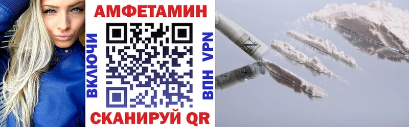 Амфетамин 97% где купить наркотик Кукмор