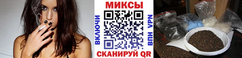 купить наркотик Кукмор БУТИРАТ BDO