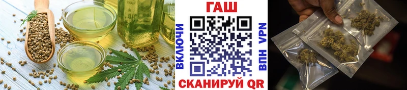 Еда ТГК марихуана  даркнет сайт  Кукмор 