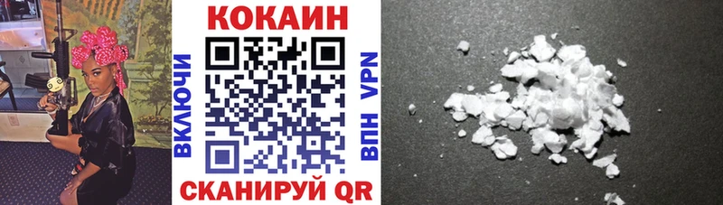 Cocaine FishScale  как найти наркотики  Кукмор 