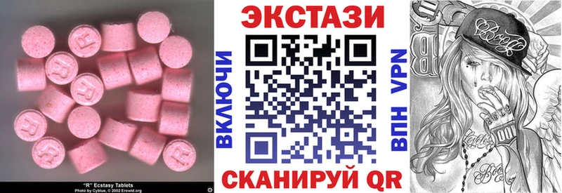 Экстази Дубай  это как зайти  Кукмор 