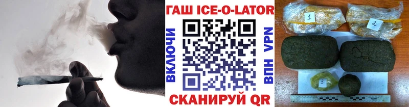 shop телеграм  Кукмор  ГАШИШ 40% ТГК 