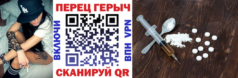 ГЕРОИН герыч  hydra ССЫЛКА  Кукмор 