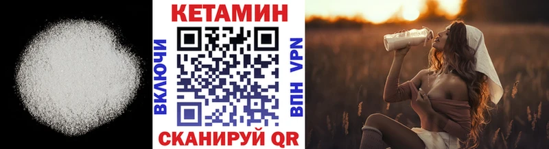Кетамин ketamine  OMG ONION  Кукмор 