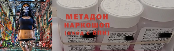 бошки Баксан
