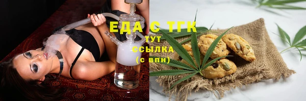 бошки Баксан