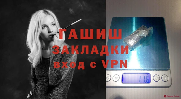 ECSTASY Балабаново