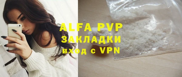 твердый Балахна