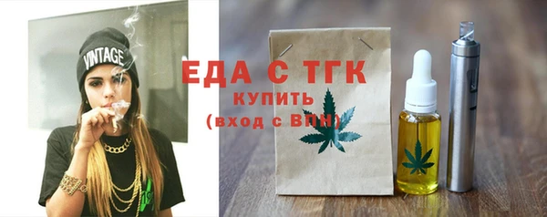 бошки Баксан