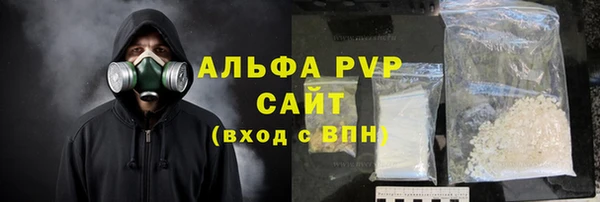 бошки Баксан