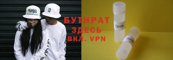 ECSTASY Балабаново