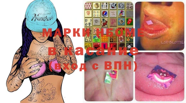ECSTASY Балабаново