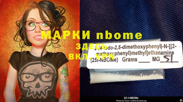 твердый Балахна
