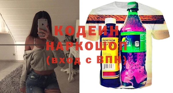 бошки Баксан