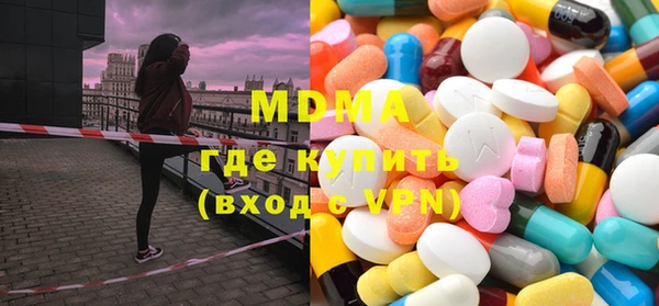 ECSTASY Балабаново