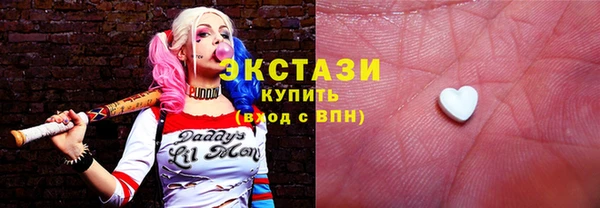 ECSTASY Балабаново
