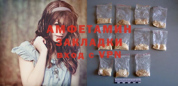 бошки Баксан