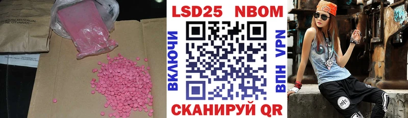 ЛСД экстази ecstasy  Кукмор 