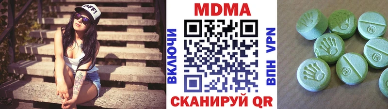 купить   Кукмор  МДМА молли 