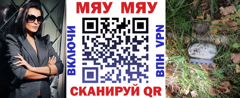 МЯУ-МЯУ 4 MMC  omg   Кукмор 
