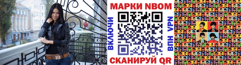 blacksprut вход  Кукмор  Марки NBOMe 1500мкг 