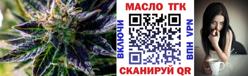 Дистиллят ТГК Wax  где найти наркотики  Кукмор 