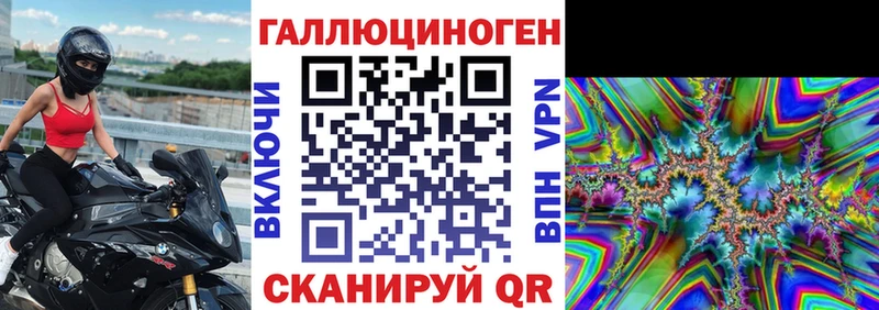 дарнет шоп  MEGA маркетплейс  Галлюциногенные грибы MAGIC MUSHROOMS  Кукмор 
